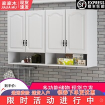 Kitchen hanging cabinet wall cabinet wall cabinet modern simple wall closet hanging wall cabinet balcony storage cabinet