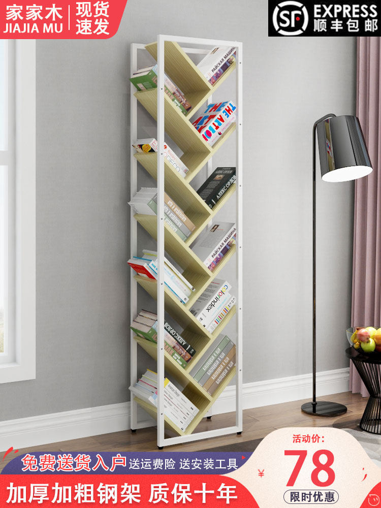 Tree-shaped bookshelf Floor-to-ceiling creative children's bookcase bookshelf Simple modern shelf Space-saving simple Wrought iron bookshelf