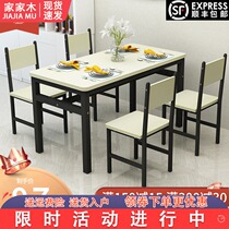 Dining table and chair combination one table six chairs modern minimalist small apartment dining table square dining table household