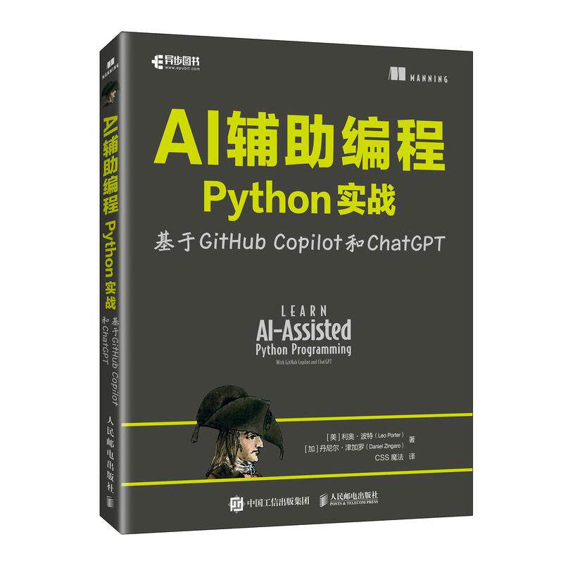 GitHub历史大揭秘！开发者必看的版本追踪秘籍!