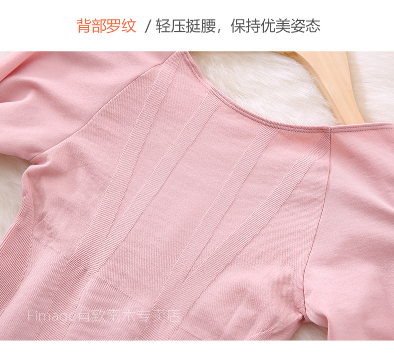 Quần corset body đồ lót cotton eo eo áo sơ mi mỏng phần ấm áo ấm là áo corset mỏng tay dài áo ngực đẹp