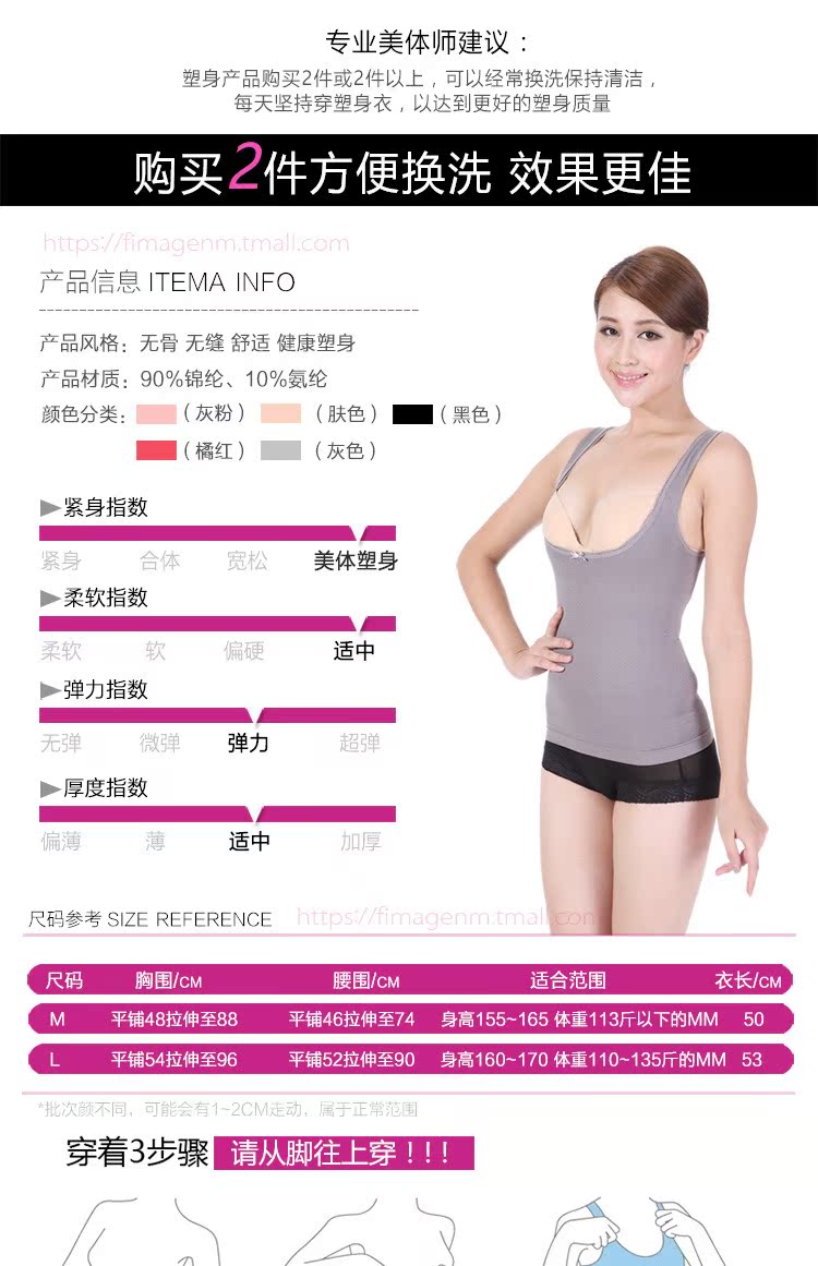 Fimage có một bộ vest định hình cơ thể hỗ trợ ngực bụng eo cơ thể đồ lót cơ thể eo eo corset hàng đầu ao giu nhiet nu