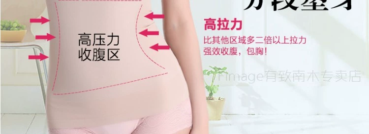 Fimage có một phần corset nữ mỏng trên bụng eo corset cơ thể đồ lót bó sát corset skinny