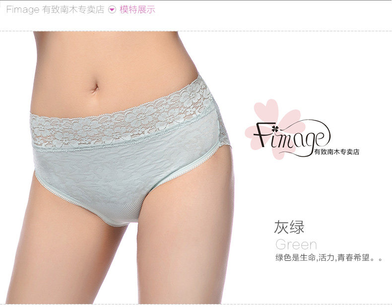 Slip jeunesse FIMAGE en coton - Ref 642974 Image 33