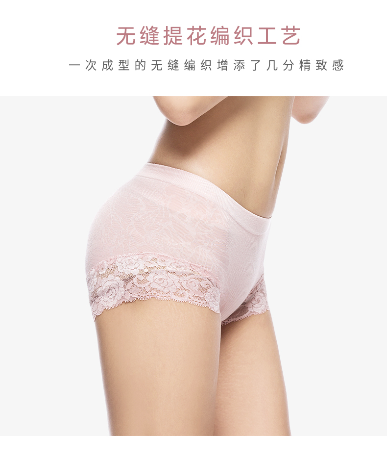 Fimage có một chiếc quần lót nữ giữa eo ren mỏng mùa hè quần lót liền mạch quần short - Cặp đôi quan lot nam