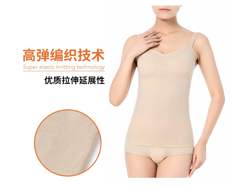 Một bộ vest định hình cơ thể nữ mỏng không có dấu vết mùa xuân và mùa thu đông ngực bụng eo eo cơ thể giảm béo corset hàng đầu