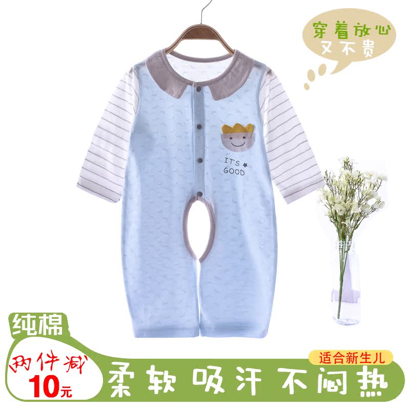 Baby thin air conditioning suit open gear male and female baby long sleeves sweaters kha-seater for summer pyjamas pyjamas breathable hollowed-out