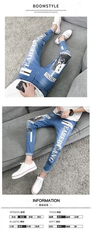 Mùa thu mỏng phần giản dị 9 điểm quần jeans nam phiên bản Hàn Quốc của xu hướng tự canh tác mùa thu và mùa đông bé trai hoang dã Quần dài 9 feet shop quần áo nam