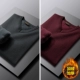 Deep Grey+Wine Red