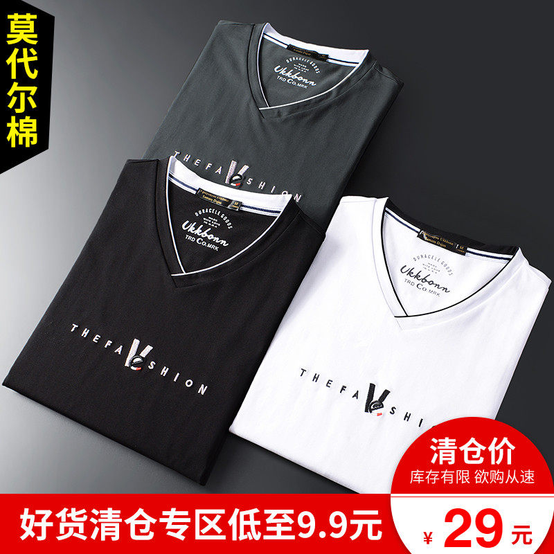 Modale long sleeve T-shirt for men's autumn clothes bottom-shirt white pure cotton autumn clothes with clothes trendy tide cards