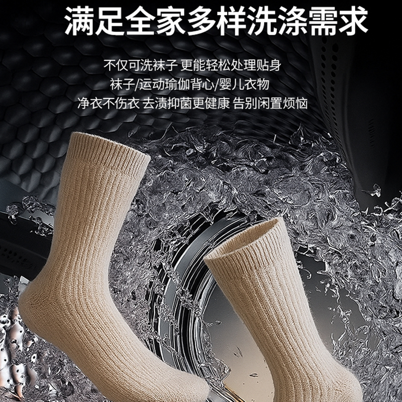 Yangzi Group's Special Sock Washing Machine, Small Household Dormitory Underwear Washing Machine, Integrated Washing and Drying Mini Appliance