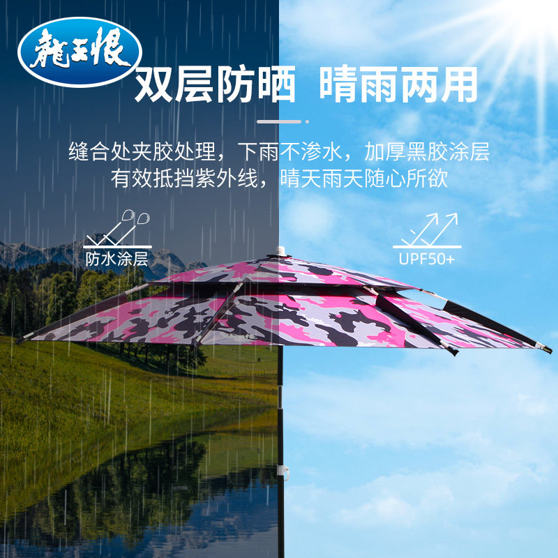 Dragon Wang hates fishing umbrella 2 4 meters to heavy rain - proof parachute new thicker sun - protecting rain - proof parasol