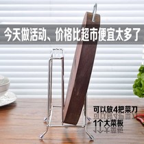 Stainless steel knife holder kitchen holder tool holder kitchen knife holder stick stick board holder tool holder board shelf pan cover shelf