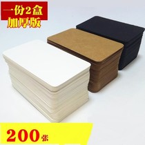  White cardboard card paper blank playing card card English playing card words can be written without words Cardboard card