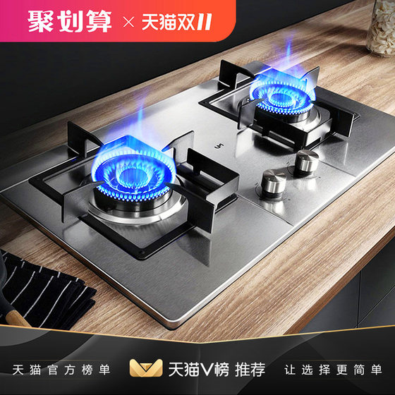 Youmeng gas stove stainless steel gas stove gas stove double stove home embedded natural gas liquefied gas stove desktop