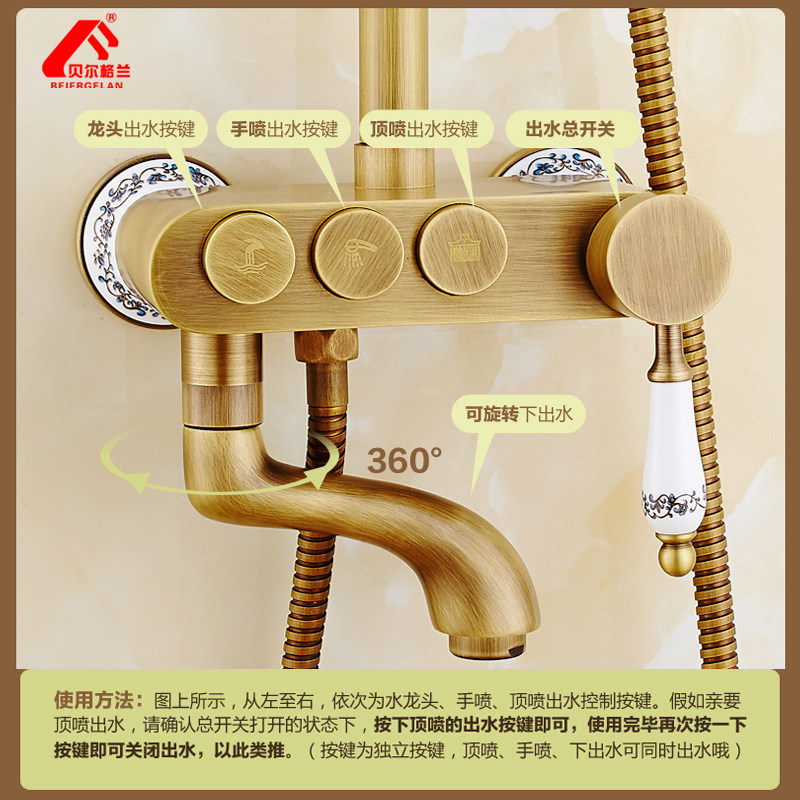 ���������¹���ԡ����ȫͭ����ˮ��ͷBL-A2008F