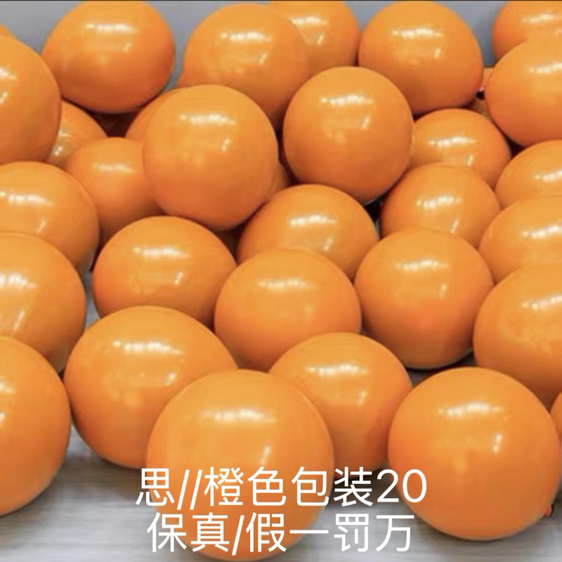 Si/Orange Milk in Stock】Weight 30g Concentration 20% for Details, Please Inquire