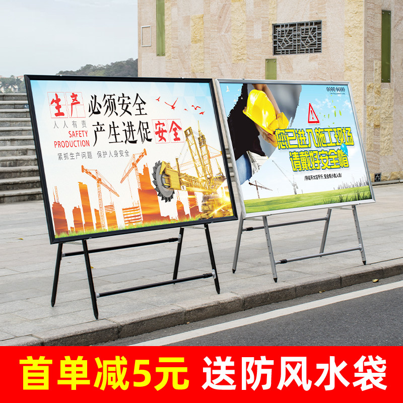 Large exhibition frame exhibition plate shelf vertical floor outdoor horizontal stainless steel billboard mobile poster promotional show shelf