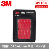 4910 Model-54.5x43 мм