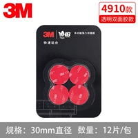 Диаметр 30мм