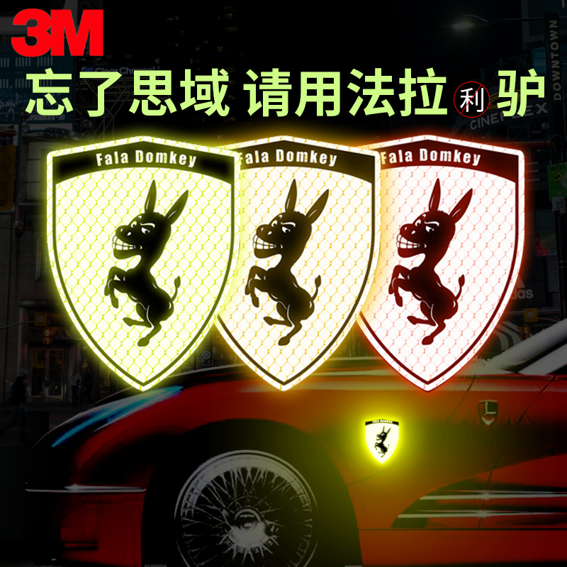 3M reflective sticker car sticker farah donkey creative personality funny car logo car modification scratch shielding warning sign