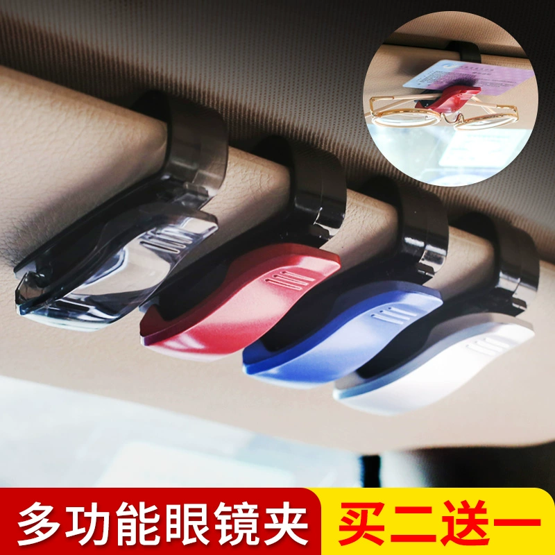 Kính xe khung clip đa chức năng chống nắng xe thẻ clip xe phổ kính kính râm - Kính đeo mắt kính