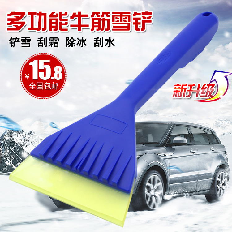 Multifunctional beef tendon snow removal shovel for cars Snow brush snow scraper refrigerator defrost deicing shovel winter tool