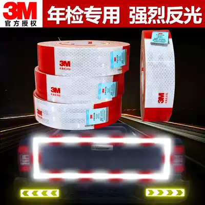 3M983D reflective strip body reflective patch car 3C certification annual inspection warning sign night truck reflective patch paper