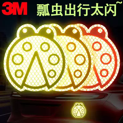 3m strong reflective patch car sticker decoration student schoolbag children cartoon safety warning luminous film body modification