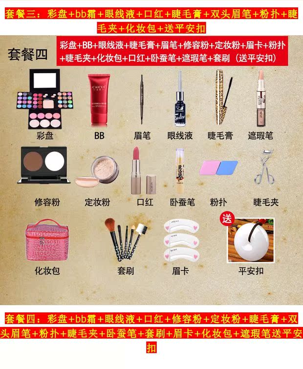 Bộ trang điểm mỹ phẩm Người mới bắt đầu Công cụ trang điểm làm đẹp Toàn bộ Bộ trang điểm trẻ em Trang điểm sân khấu Trang điểm nhẹ Trang điểm màu nude son môi cho bà bầu