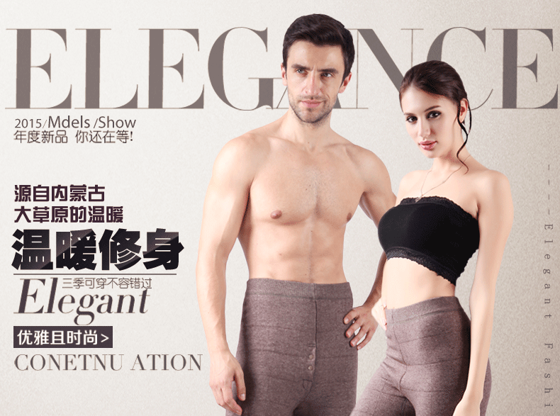 Pantalon collant jeunesse simple en laine - Ref 756128 Image 13