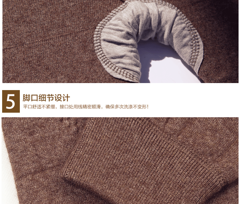 Pantalon collant jeunesse simple en laine - Ref 756128 Image 30