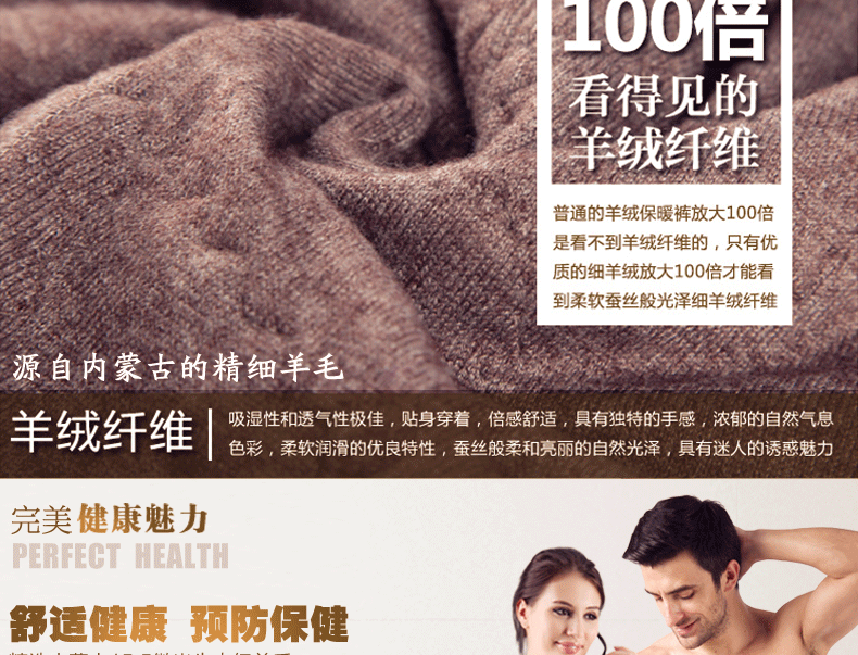 Pantalon collant jeunesse simple en laine - Ref 756128 Image 16