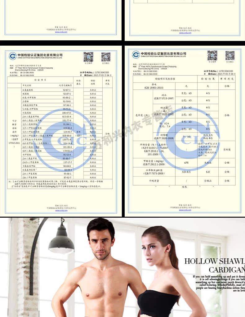 Pantalon collant personne âgée simple en autre - Ref 754445 Image 18