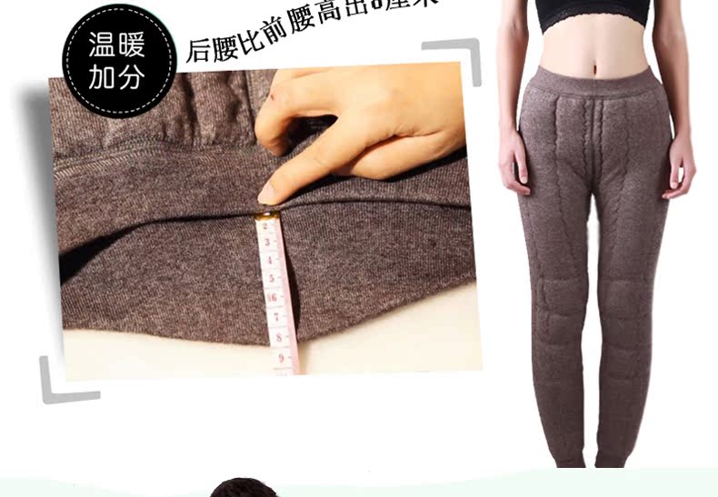 Pantalon collant personne âgée simple en autre - Ref 754445 Image 28