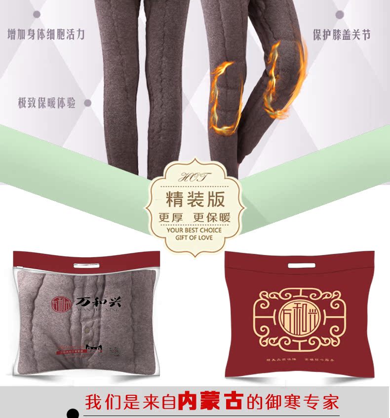 Pantalon collant personne âgée simple en autre - Ref 754445 Image 15