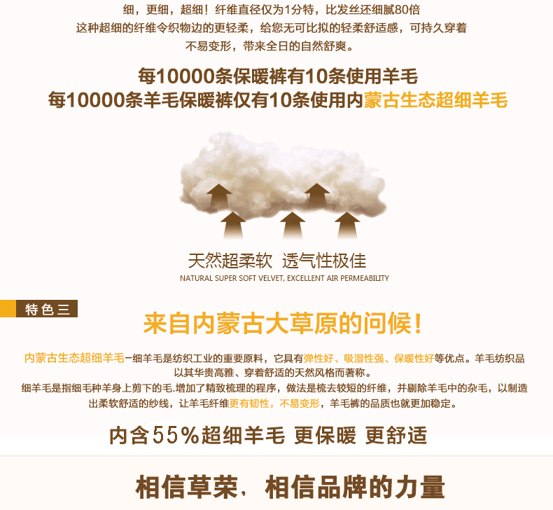 Pantalon collant jeunesse simple en laine - Ref 756128 Image 26