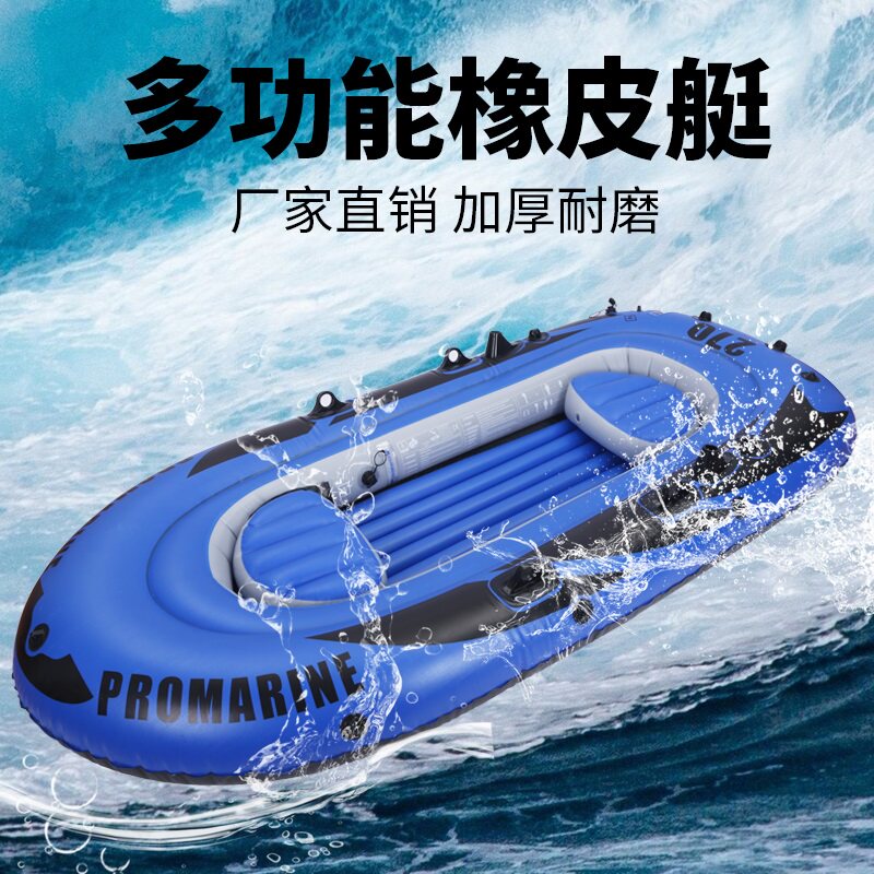 Cool hi inflatable boat rubber boat thickened kayak assault boat lifesaving fishing inflatable boat hard bottom motorboat wear-resistant
