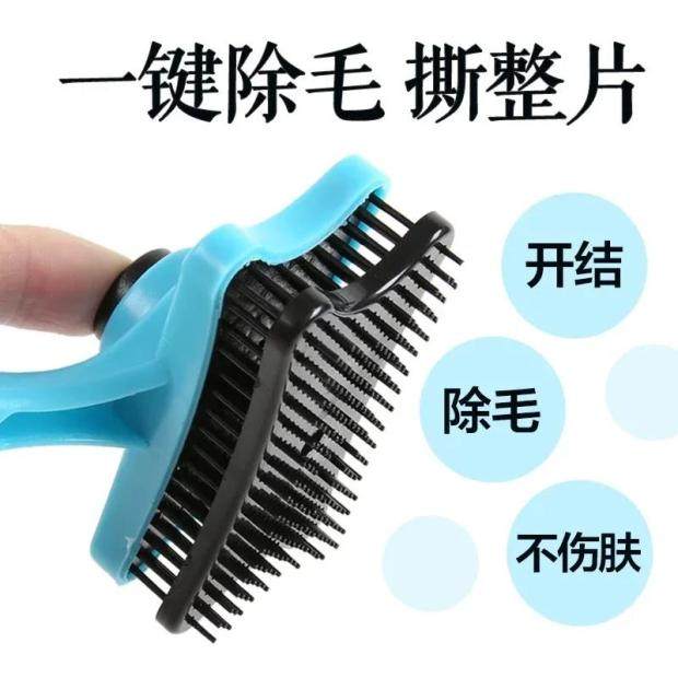 Cat groomer dog hair comb to floating hair artifact dog hair cleaner cat hair removal brush full set of teddy supplies