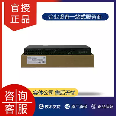 S5120V2-28P-LI S5120V2-52P-LI H3C Huasan 24-port 48-port Gigabit Managed Switch