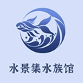 水景集生态水族的LOGO
