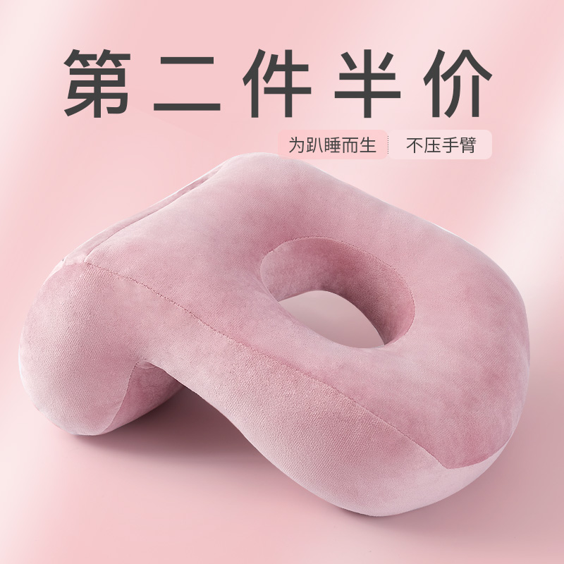 Afternoon Nap Pillow Trumpet Groped Sleeping Students Lunchtime Groveling Groveling Pillow Lunchtime Children Table desk Office Divinity