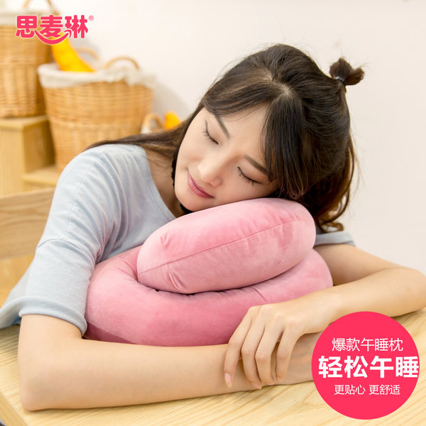 思麦琳 办公室抱枕/午睡枕 优惠券折后¥15包邮(25-10) 多色可选 思麦琳 办公室抱枕/午睡枕 优惠券折后¥15包邮(25-10) 多色可选