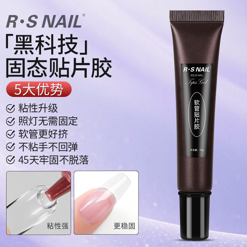 Rsnail Soft Tube Patch Adhesive Nail Patch Adhesive Special Glue for Wearable Nails Base Glue Special for Nail Art to Attach Rhinestones to Nails