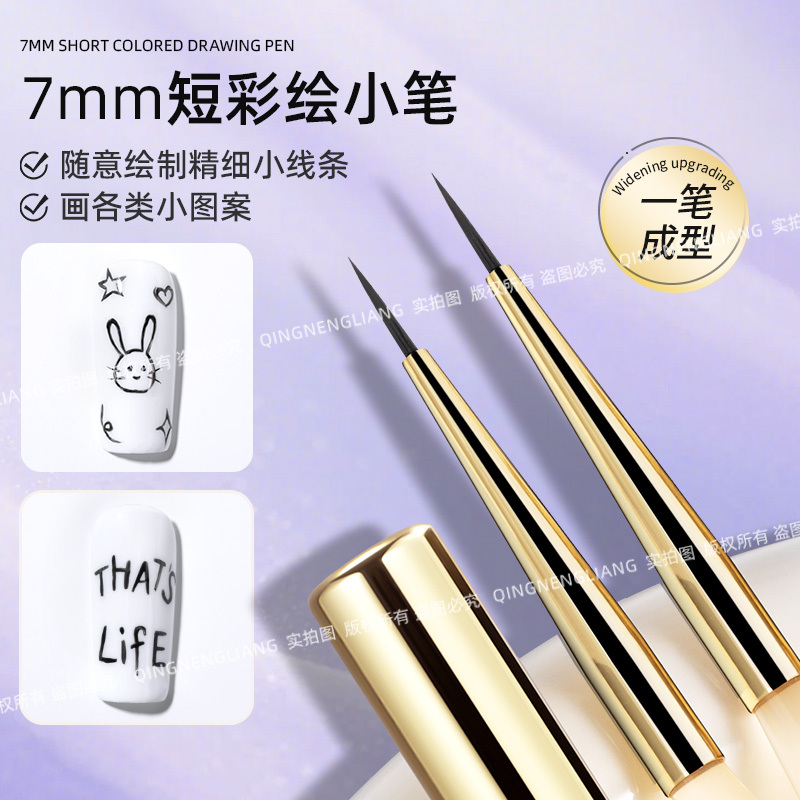 Hydrogen Energy 7mm Short Paint Brush Nail Art Brush Special for Nail Polish Brush Pen Can Be Used for Gradient Nail Art Blending Brush Hydrogen Energy 7mm Short Paint Brush Nail Art Brush Special for Nail Polish Brush Pen Can Be Used for Gradient Nail Art Blending Brush
