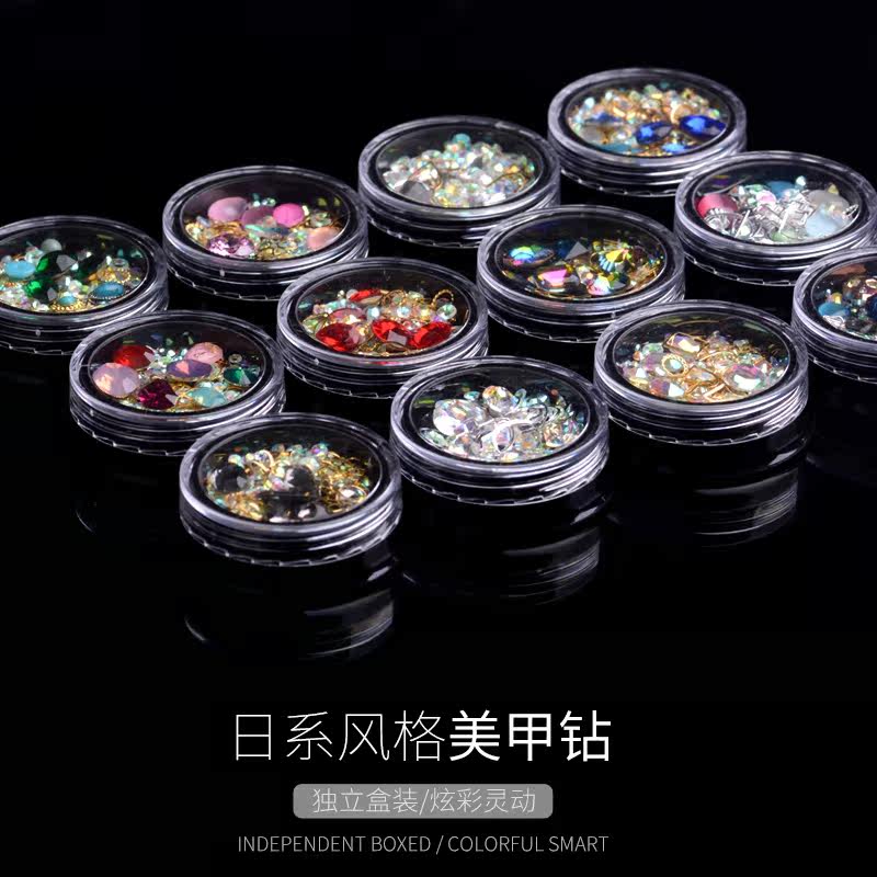 美甲日系混合钻饰品美甲幻彩钻石铆钉金属框钢珠双色钻组合盒