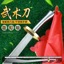 Wushu competition knife martial arts knife routine professional standard knife performance competition training regulations