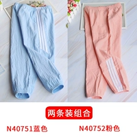 N40751 Blue+N40752 Pink