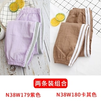 Сиреневый, хаки, 38W, 38W