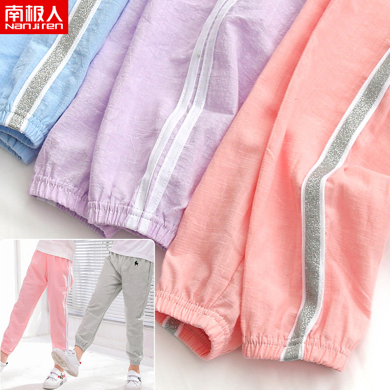 Children's clothing boys and girls anti-mosquito pants thin section Western style children's home pants 2021 long pants baby leggings spring and autumn